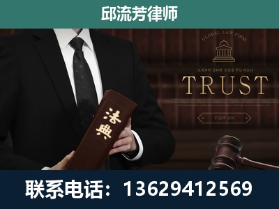 登封-专注于刑事辩护