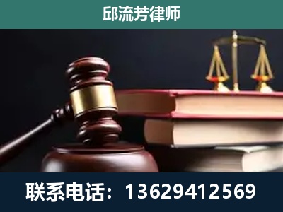 登封-刑事案件辩护