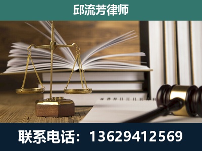 登封-执业经验约8年