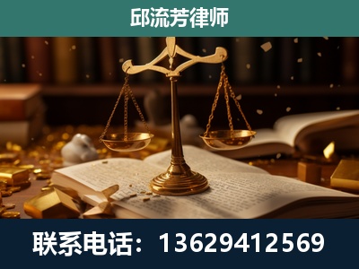 登封-遗产继承